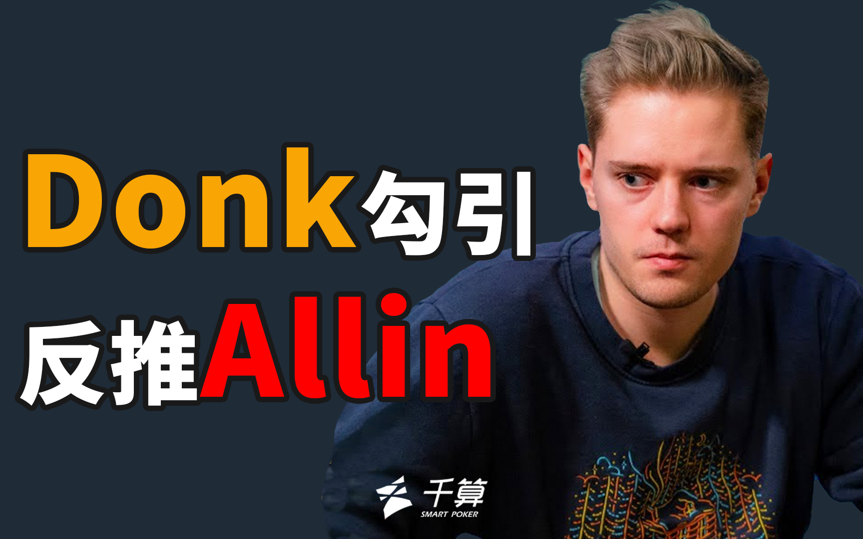训练上强化