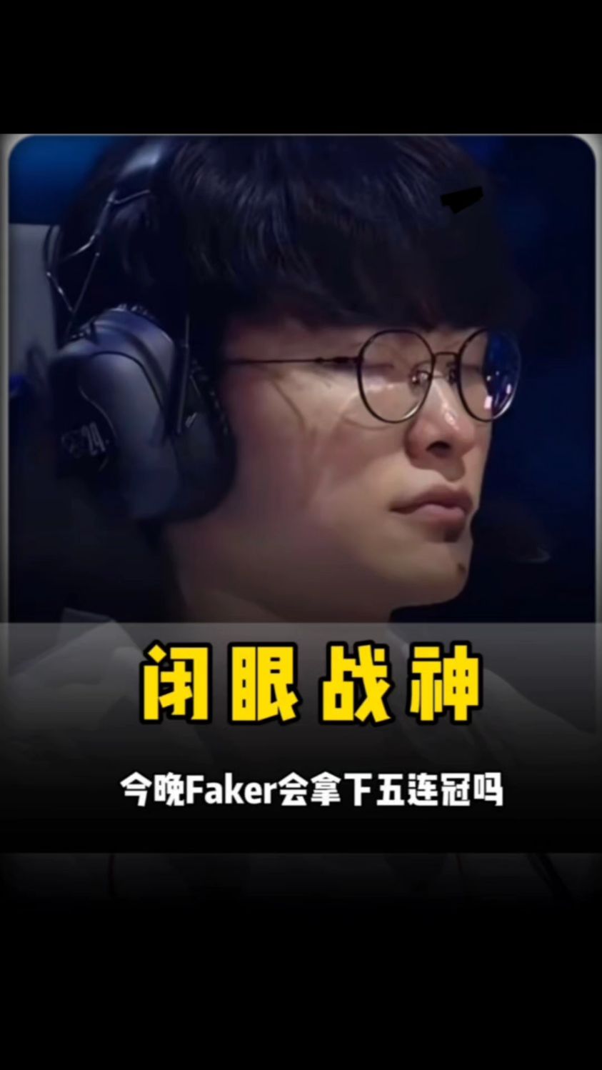 压力下提前