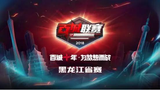锁强开辅助